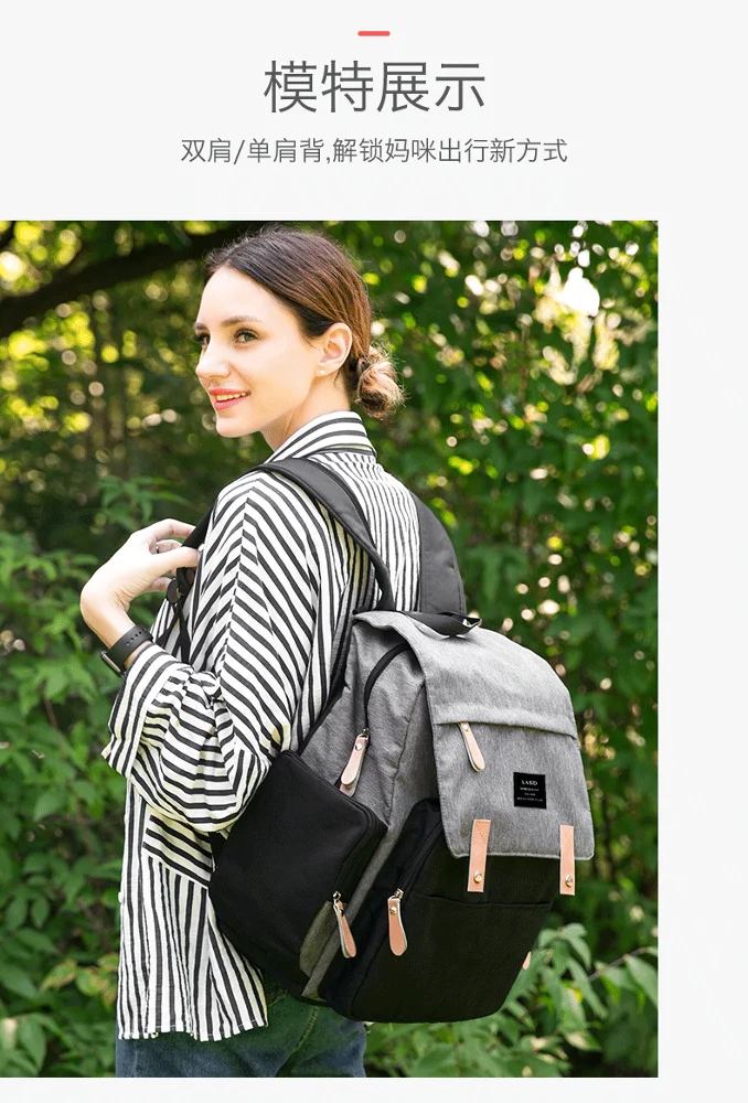 Luxury design waterproof mummy mother maternity baby care nappy changing diaper bag backpack Land diaper bag