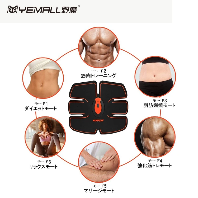 2021 Abs Stimulator Six Packs Ems Abs Toner Body Muscle Trainer Toning Belt Abdominal Massager