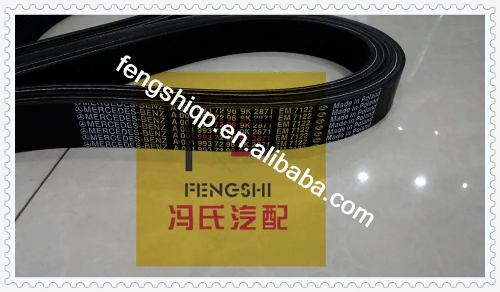 Truck fan belt V-Ribbed Belts OM501 2871 for MERCEDES BEN Z TRUCK
