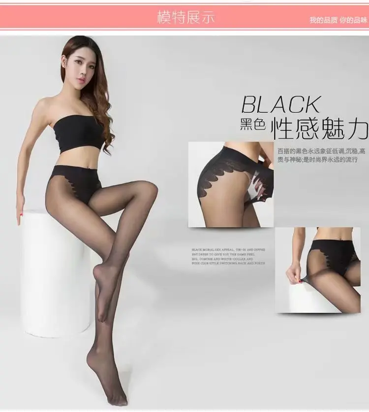 Manufacturers wholesale women stocking 10D transparency  butterfly bikini crotch tights ladies seamless sexy pantyhose