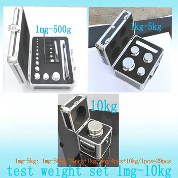 cylindrical weight set 1mg-1kg balance weight block, standard calibration weights, stainless steel weight set