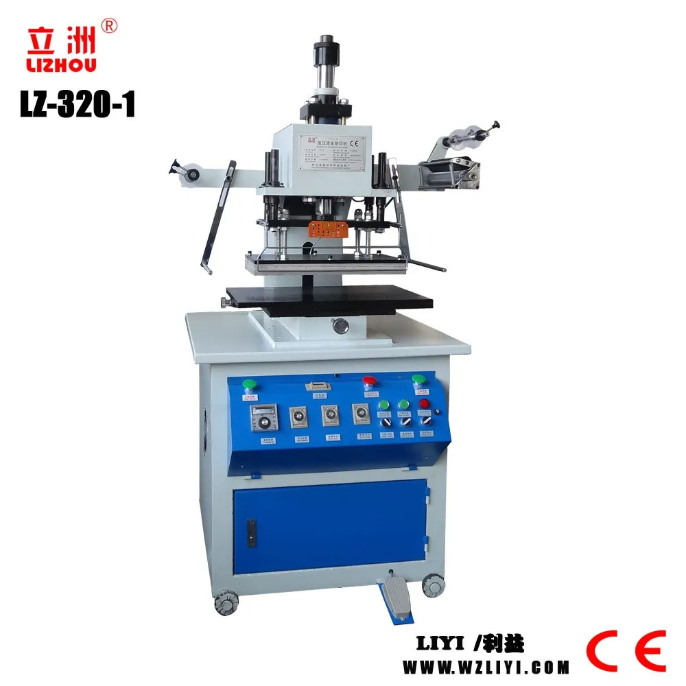LZ-320-1 гидравлическая машина для горячего тиснения пресс-машина умирает автомат