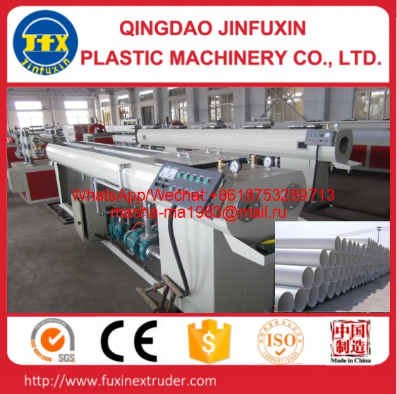 PVC sewer pipe production line