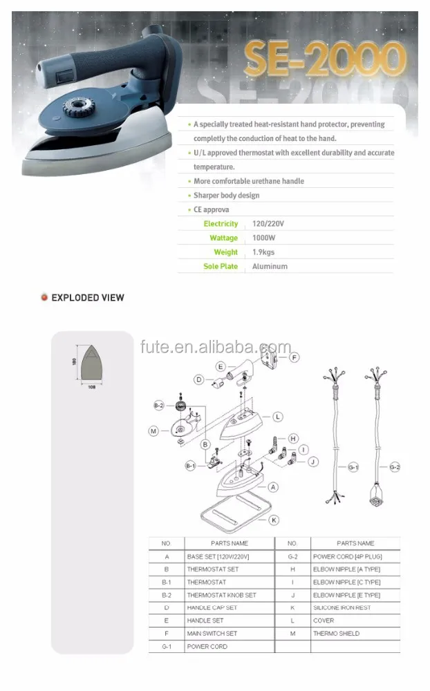 
SILVER STAR STEAM ELECTRIC IRON SE-2000 