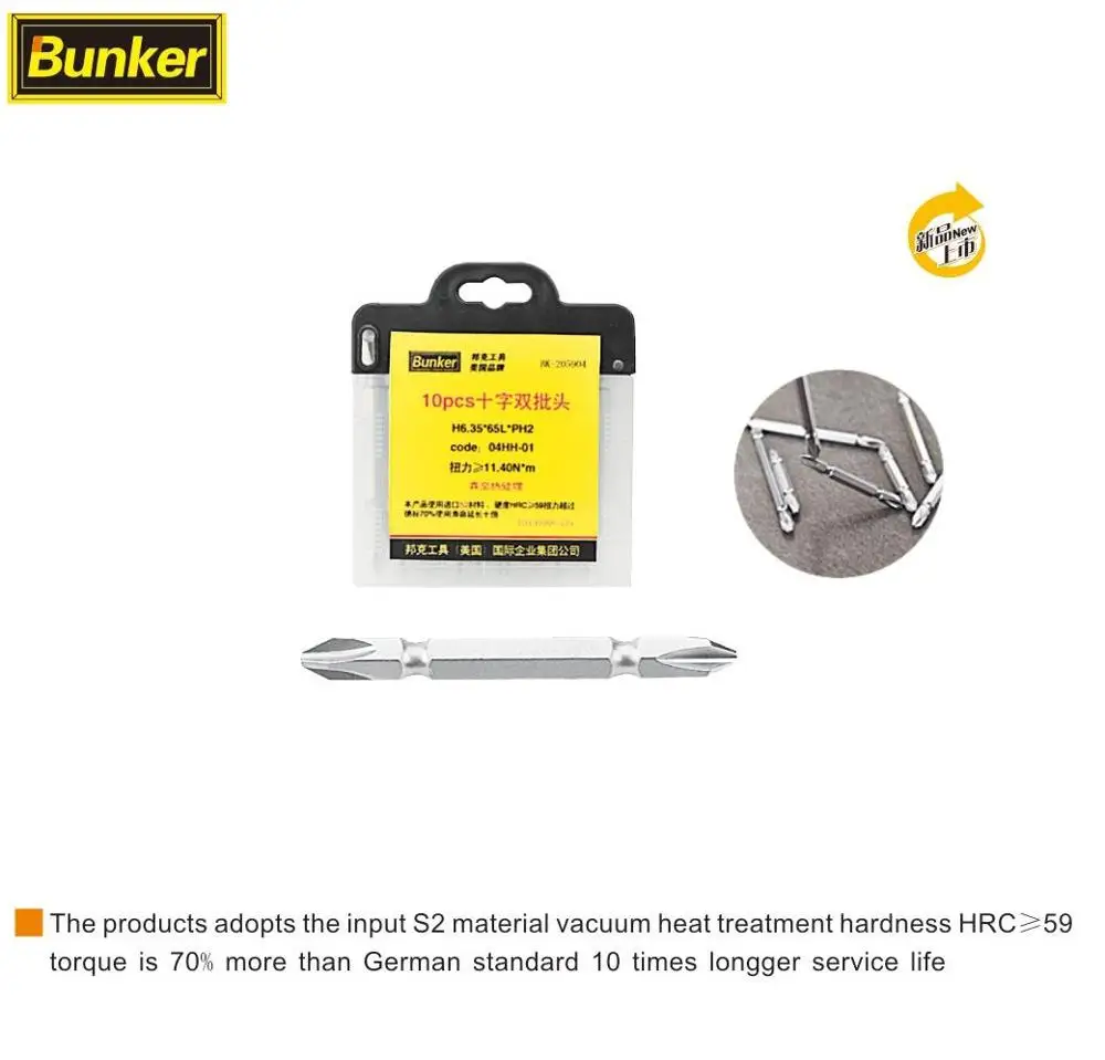 
philips double screwdriver bits 