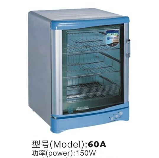 Tool sterilizer cabinet 60A