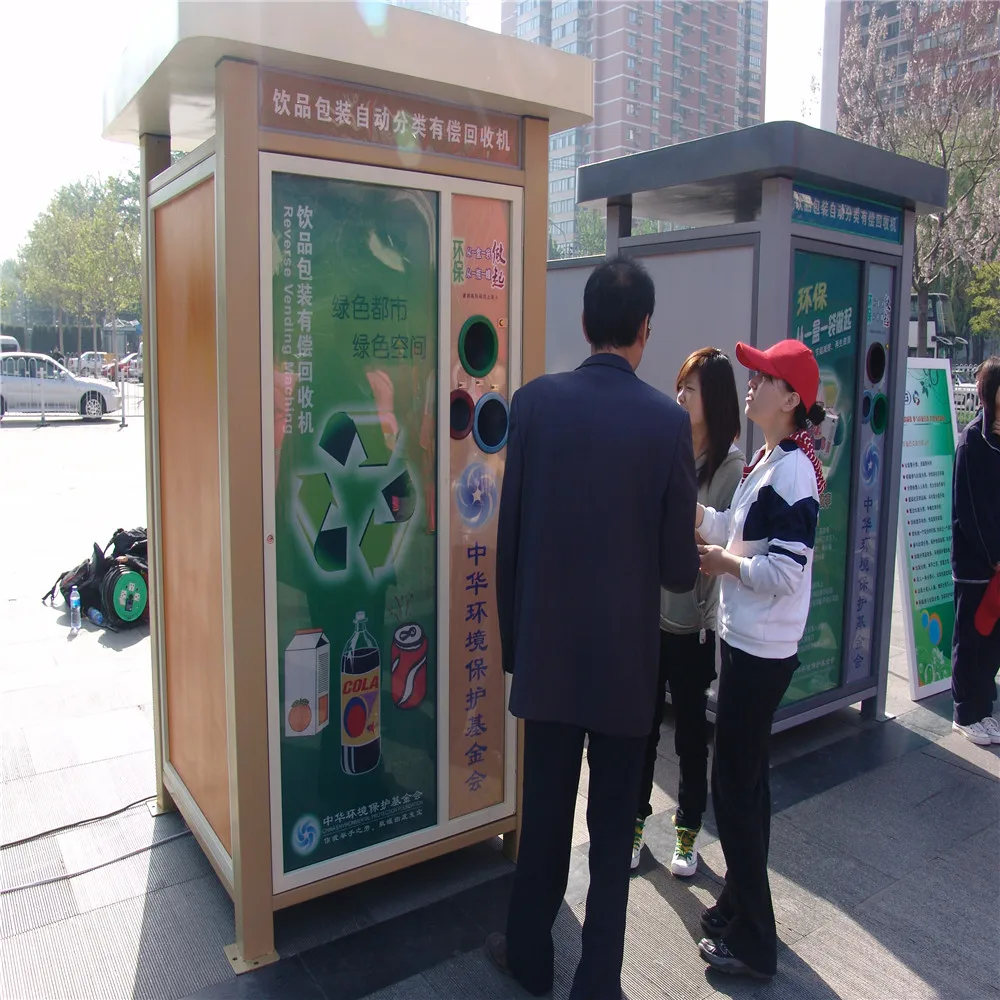Intelligent recycling vending machine, a variety of reward return, remote control system (mobile phone, computer) [Customized]