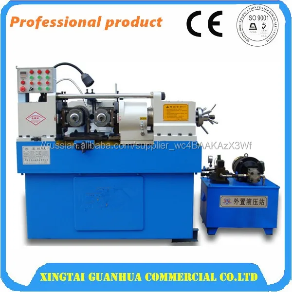 швейная машина/винт делая машину цена