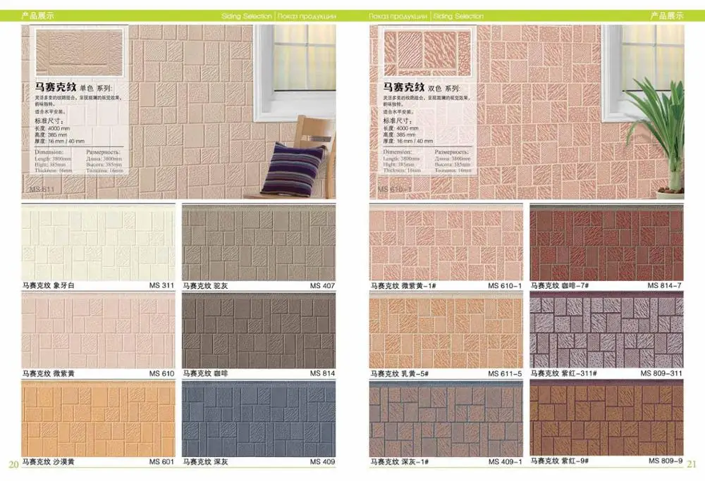 High Quality beautiful cheap polyurethane PU decorative polyurethane sandwich ceiling panel