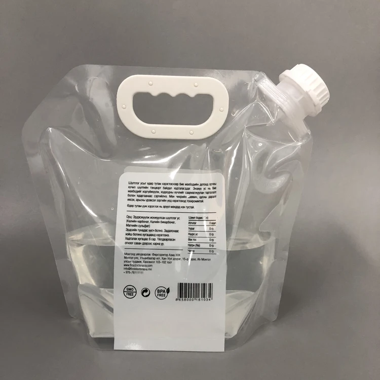 Cheap custom design plastic BPA free drinking clear folding 3 liter water bottle with handle