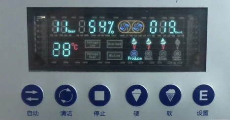Mobile pre-cooling soft-serve ice cream making machine