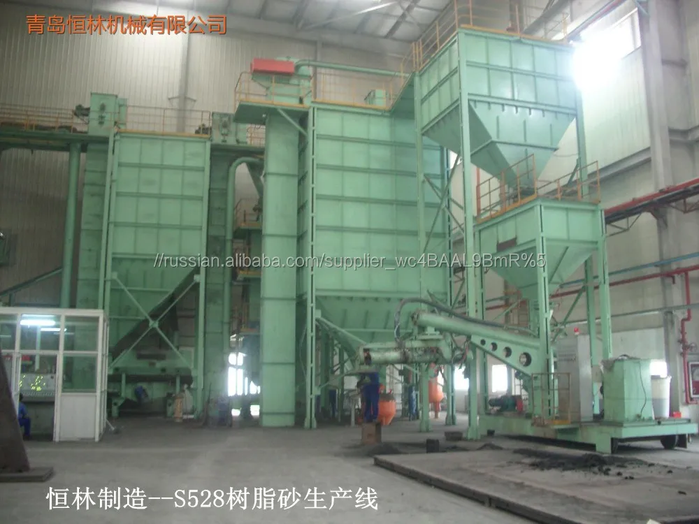 Литье металла Машины/Смола Песка Линии