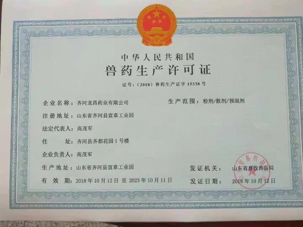 Борочная кислота решает грязную проблему