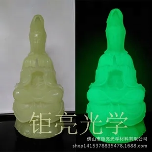 Wholesale glow in the dark pigment / powder free sample noctilucent powder