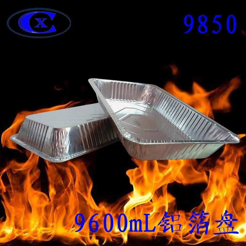 9600ml rectangular extra large size525*339*77mm  recyclable disposable bbq aluminum foil containers/packing trays