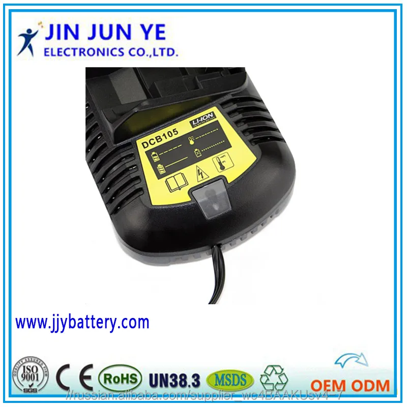 Быстрое зарядное устройство для Девольта литиевая батарея- заменитель Li-ion 12-20В 3.0 Ампер