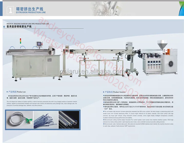 Medical catheter making machine(ISO9001:2000,CE, 2020 new design)