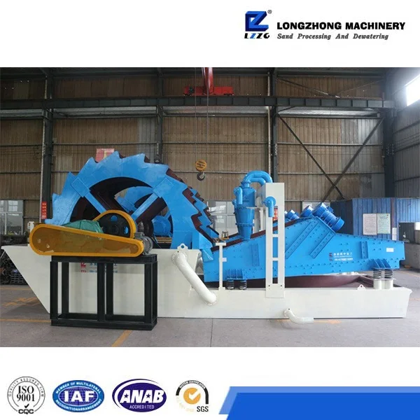 Brick sand washing plant glass sand washing and dehydration machine
