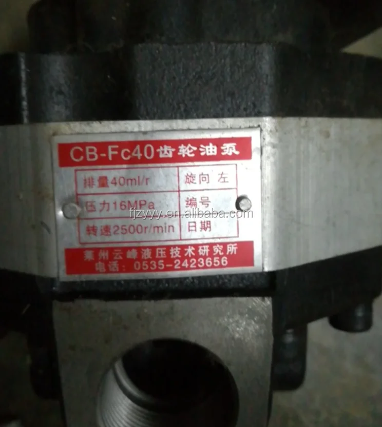 CB CBG series hydraulic gear pump for small forklift