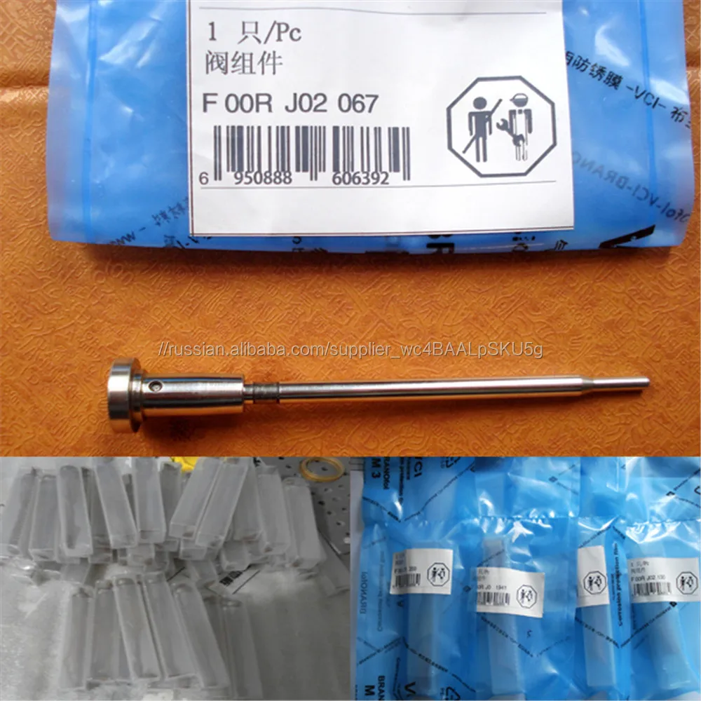 Форсунок Common Rail F00RJ02067 Управления Поршневой Клапан F00RJ02067 С Самым Лучшим Ценой