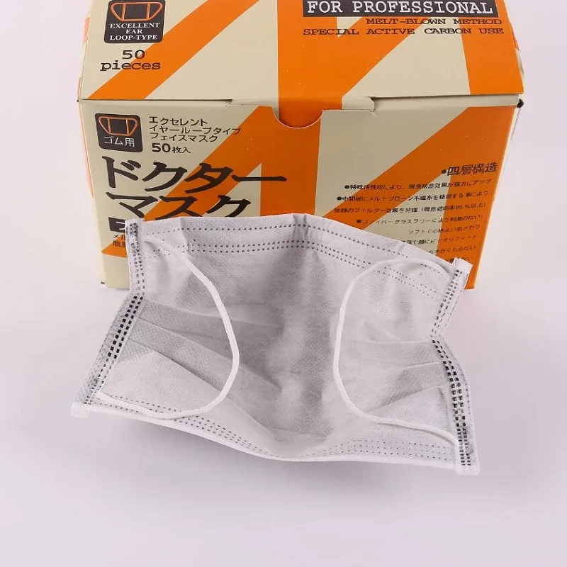 4 ply active carbon disposable face mask  black fashion face mask anti dust protective  mask
