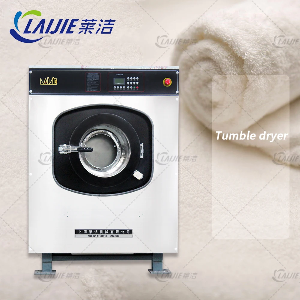 Professional industrial commercial laundry washing machine manufacturer 20kg