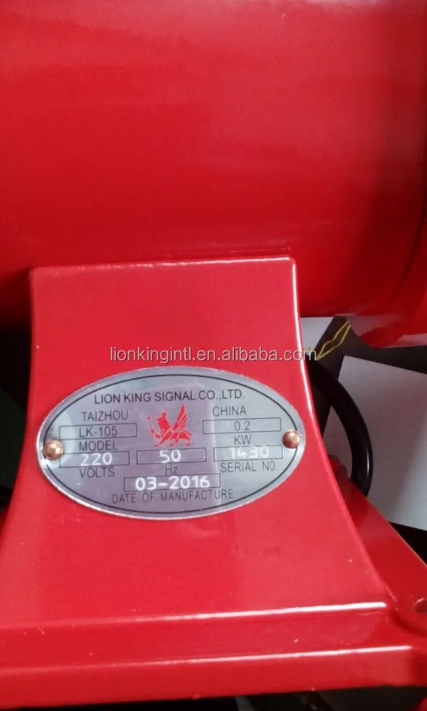 Industrial Electric Siren LK-105 with  0.2KW