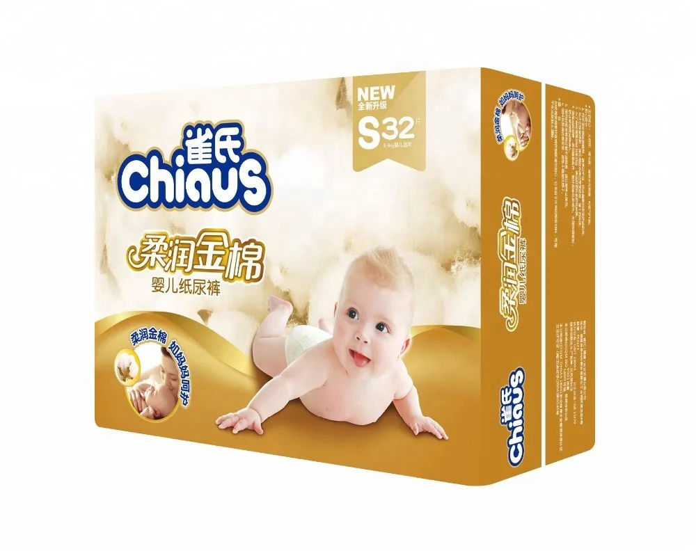 Chiaus Brand OEM quality baby diapers factory manufacturer China QK309 looking for distributors