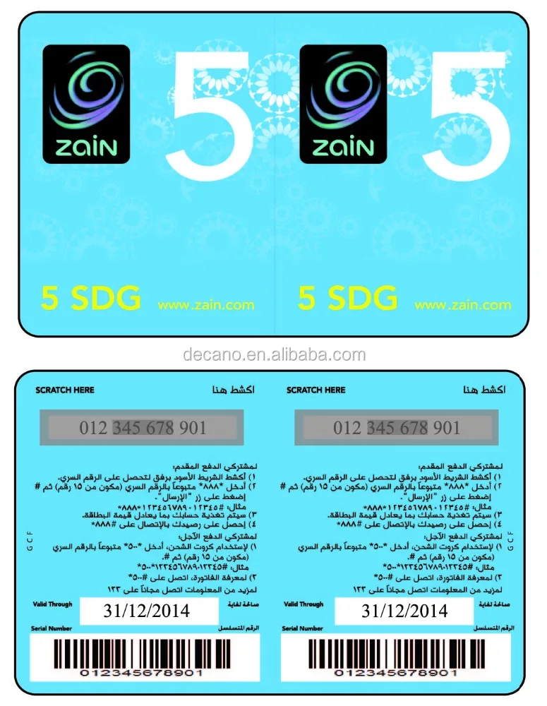 
Paper Recharge scratch Card 