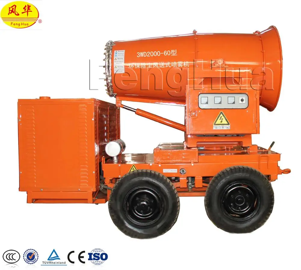 
dust suppression fog cannon DS-60 with trailer 