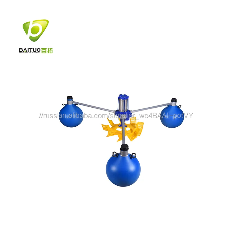 Высокая эффективность с водяным охлаждением Крыльчатки Аэратор