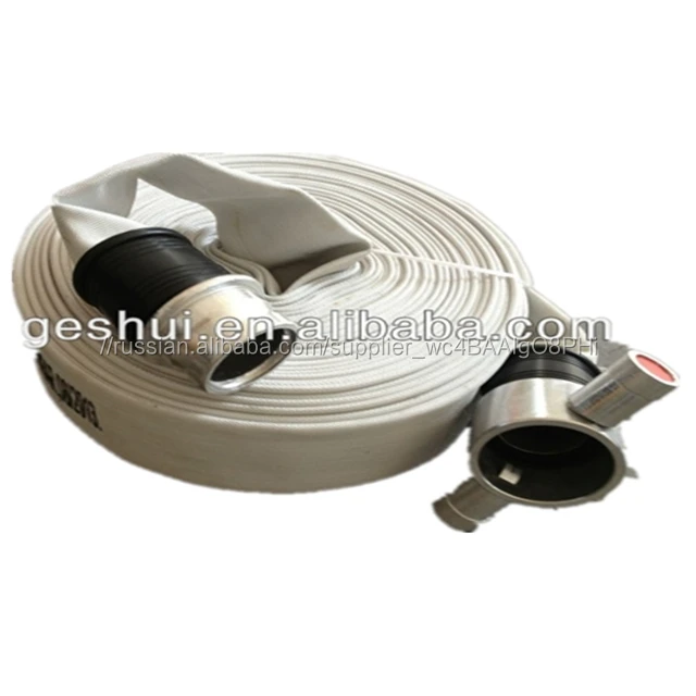 Резиновая линии используется пожарный шланг Холст пожарный шланг