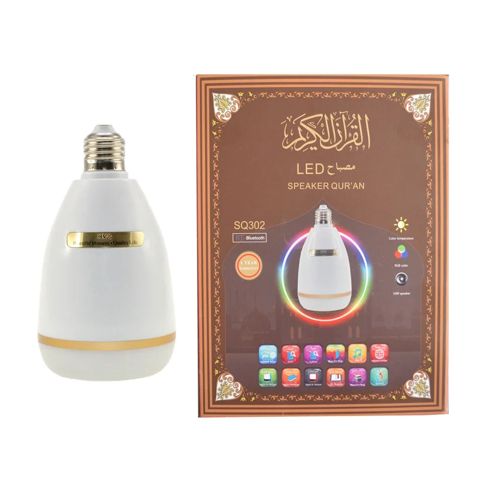 Muslim hot products SQ302 Quran mp3 player LED lamp Quran speaker