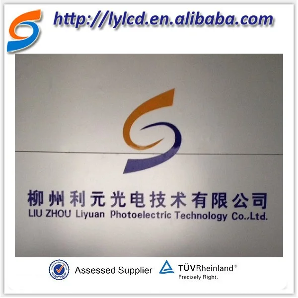 touchscreen lcd modules with digiter