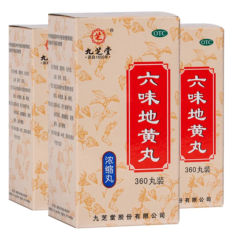 
JIUZHITANG LIU WEI DI HUANG WAN - Six Flavor Rehmanni 360 Pills by JIUZHITANG 