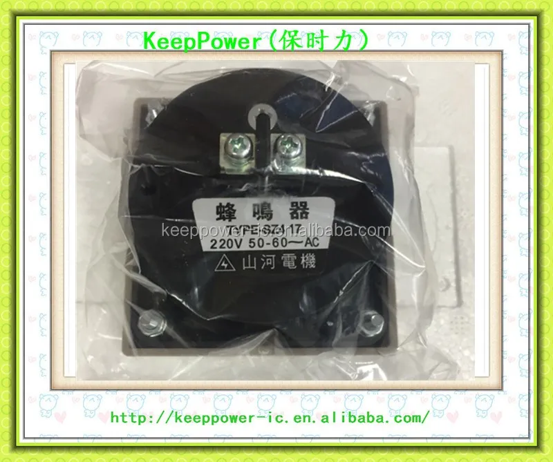 SZ-417 Buzzer SZ417 110 220VAC