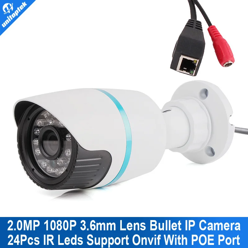 1920*1080P 2MP ONVIF waterproof IR-cut night vision P2P and play mini bullet POE IP work with ONVIF nvr
