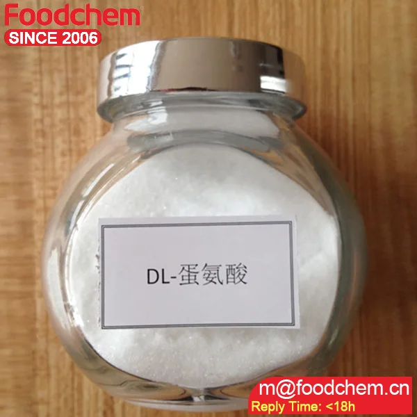 Factory Price dl-methionine 99% powder