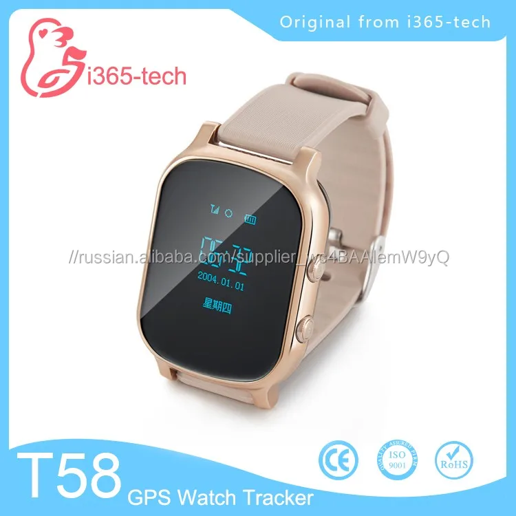Самые Популярные дети gps часы трекер, Мобильный gps sim-карты, Модный gps часы с удаленного мониторинга