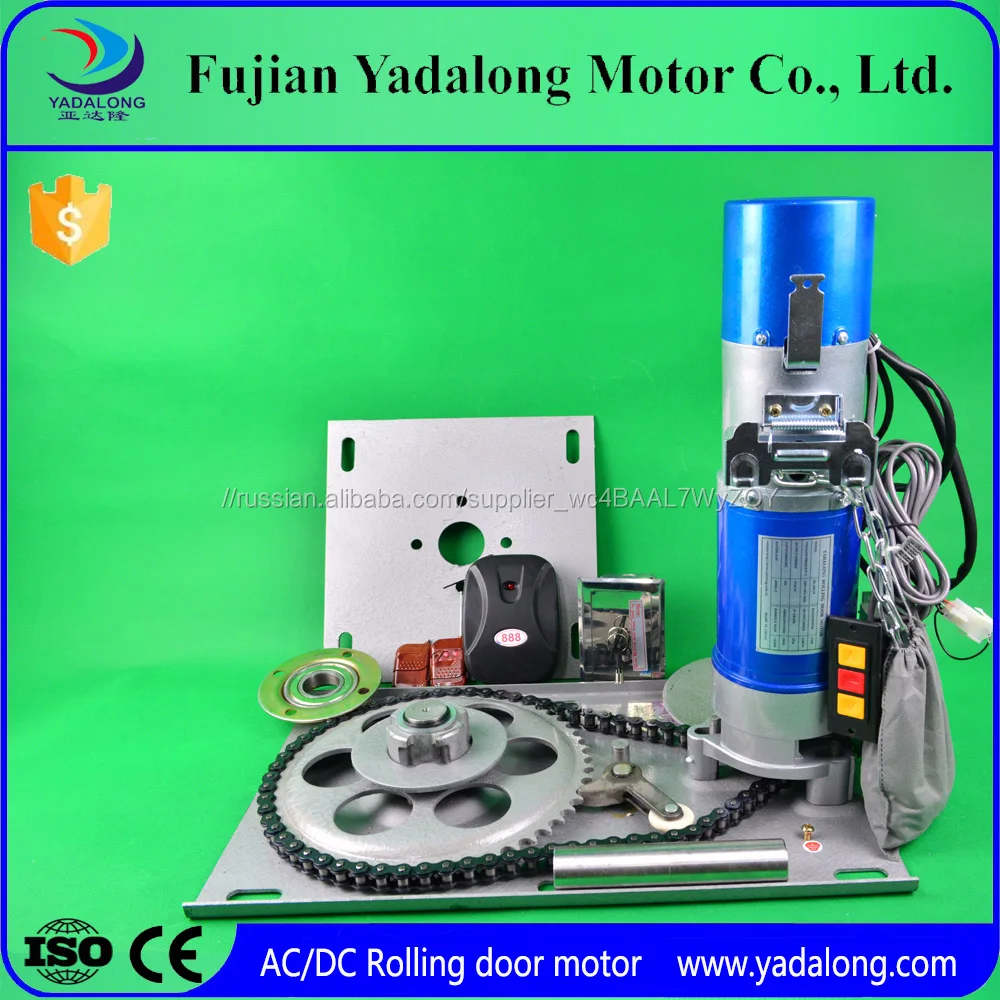 AC 600 КГ электрический мотор двери ролик створка двери