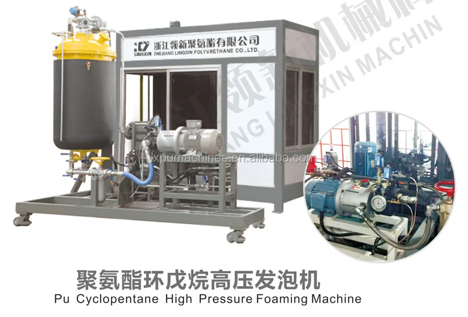 cyclopentane pentamethylene polyurethane foam machine /cyclopentane pentamethylene pu mixing machine