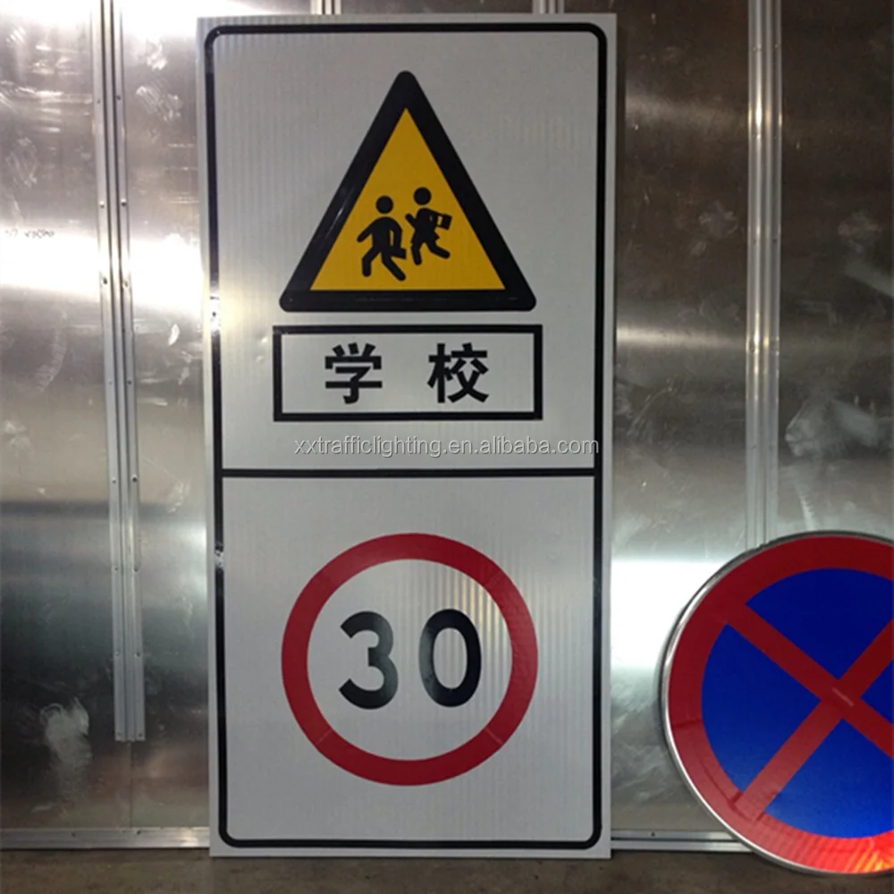 China alibaba supplier road hazard car warning signs/traffic warning sign