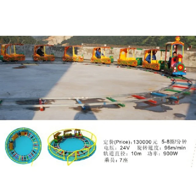 Colorful amusement park electric trains for children
