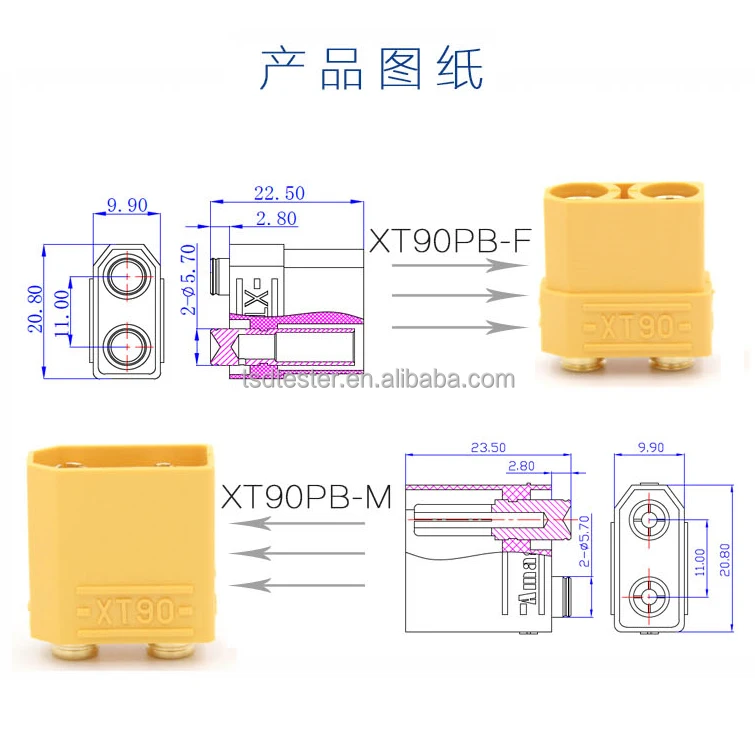 High quality plug Motor connector plug Lithium battery plug for aircraft model, battery interface XT90PB for aircraft model.