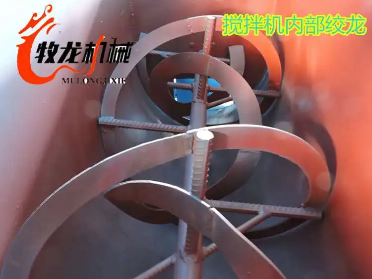 
industrial powder mixer horizontal ribbon mixer mixer electric 200kg 