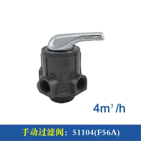 Manual filter valve runxin control F52 F56A1 F56A2