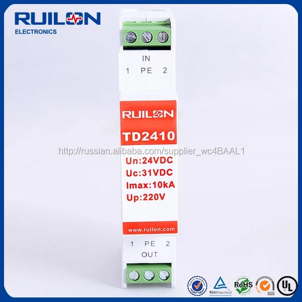 Ruilon TD4815 серии 15KA перенапряжений разрядник перенапряжения протектор для питания постоянным током