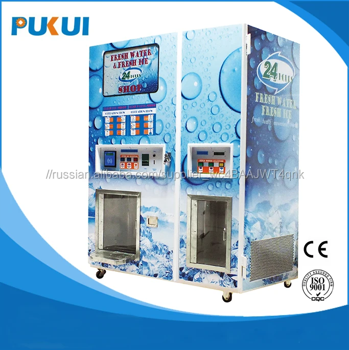 Automatic ice cube with automatic payment system operated by coins and note