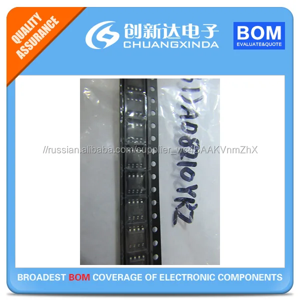 AD8210YRZ цена дешево качество Усилители считывания тока
