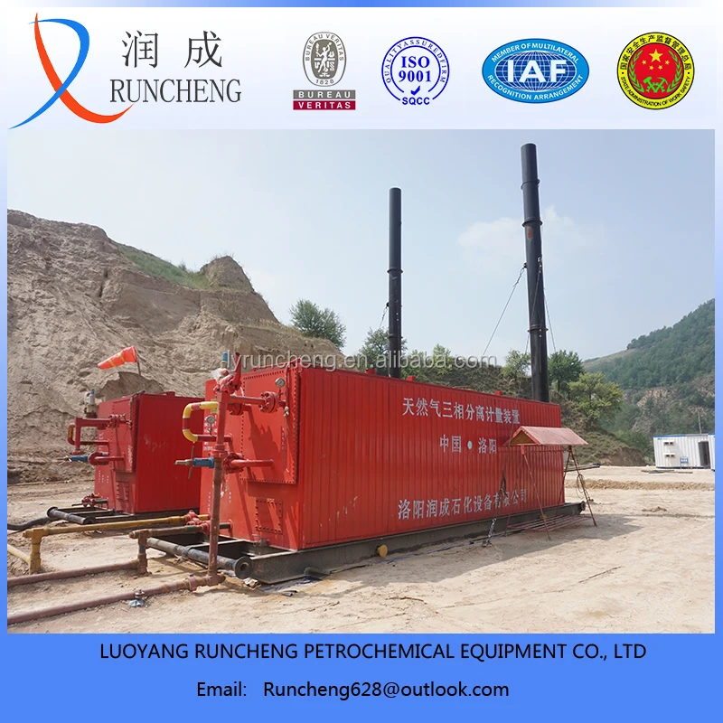 Горизонтальный трехфазный сепаратор/трехфазный сепаратор для площадки